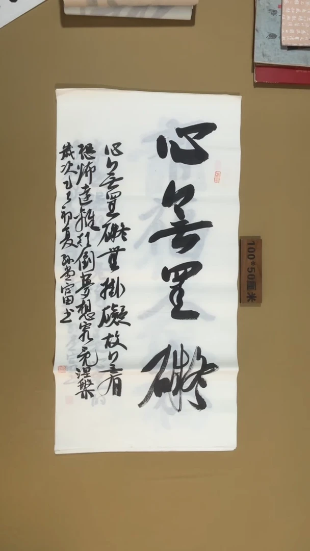 书法临沂孙堂富老师书法福利专场