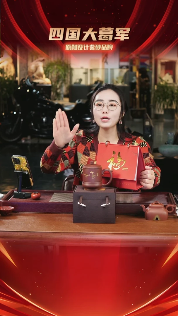 【闪购商品】紫砂茶宠《线圆如意盖杯》