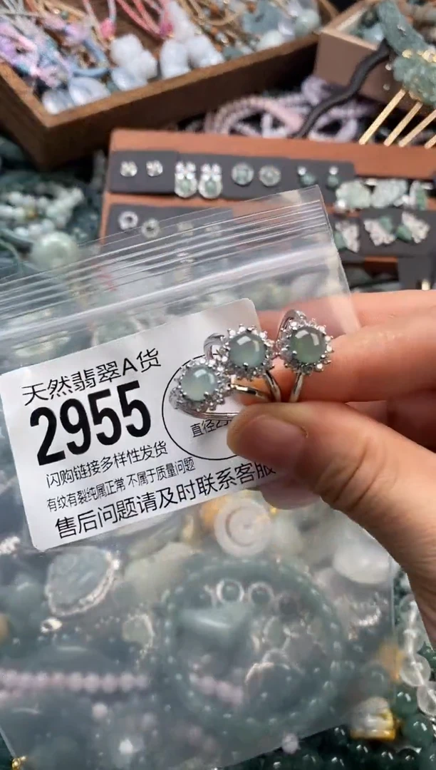 颈饰未镶嵌翡翠多样性发其一2955
