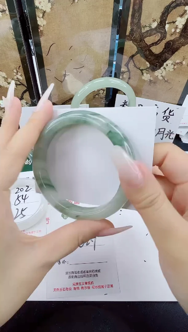 未镶嵌手镯石英质玉203-62/63