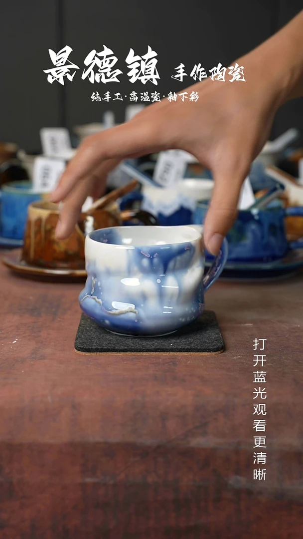 原创景德镇手工高温陶瓷264