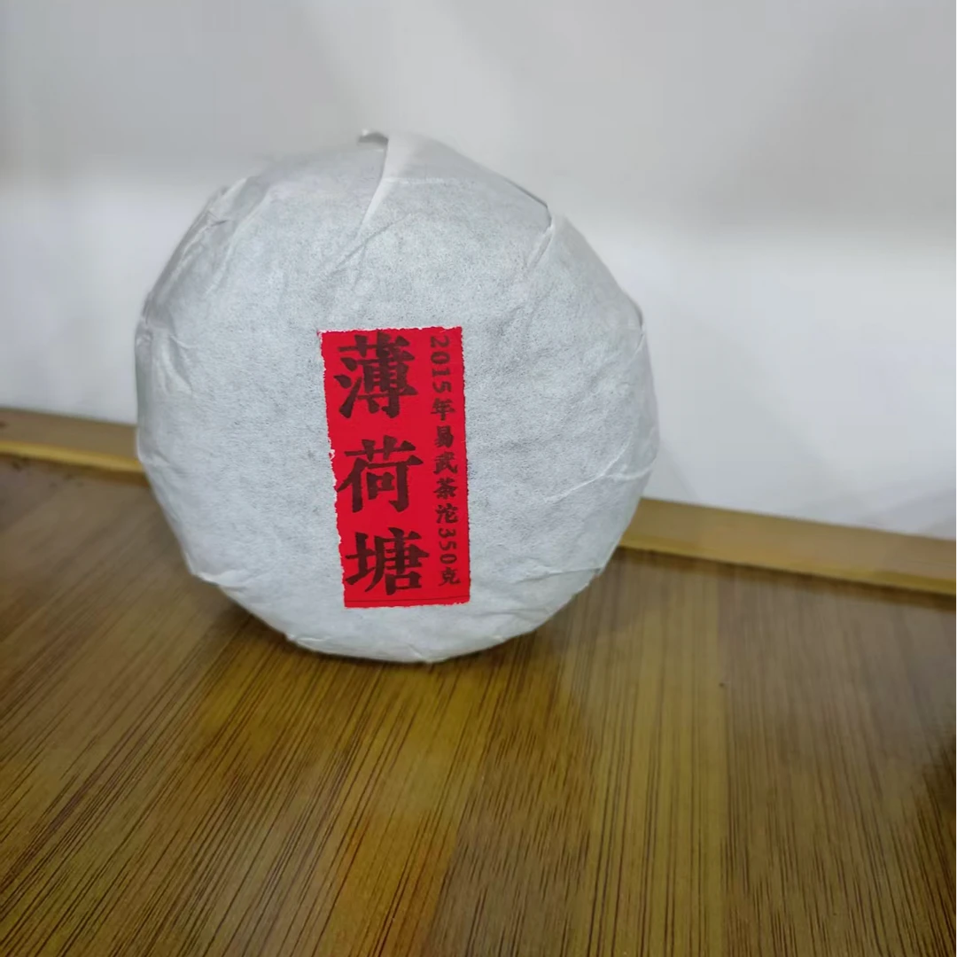 2015年云南普洱茶易武薄荷塘生茶350g/沱