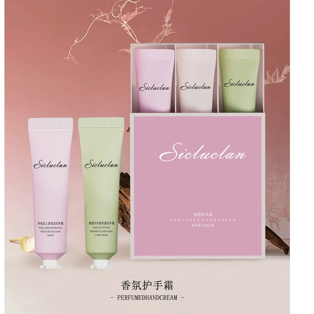 『优选F』Sicluclan香氛护手霜