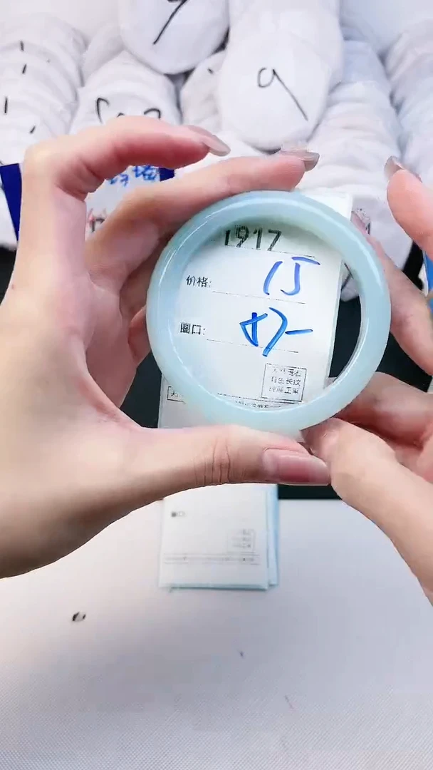 【闪购商品】玛瑙/玉髓手镯未镶嵌1917