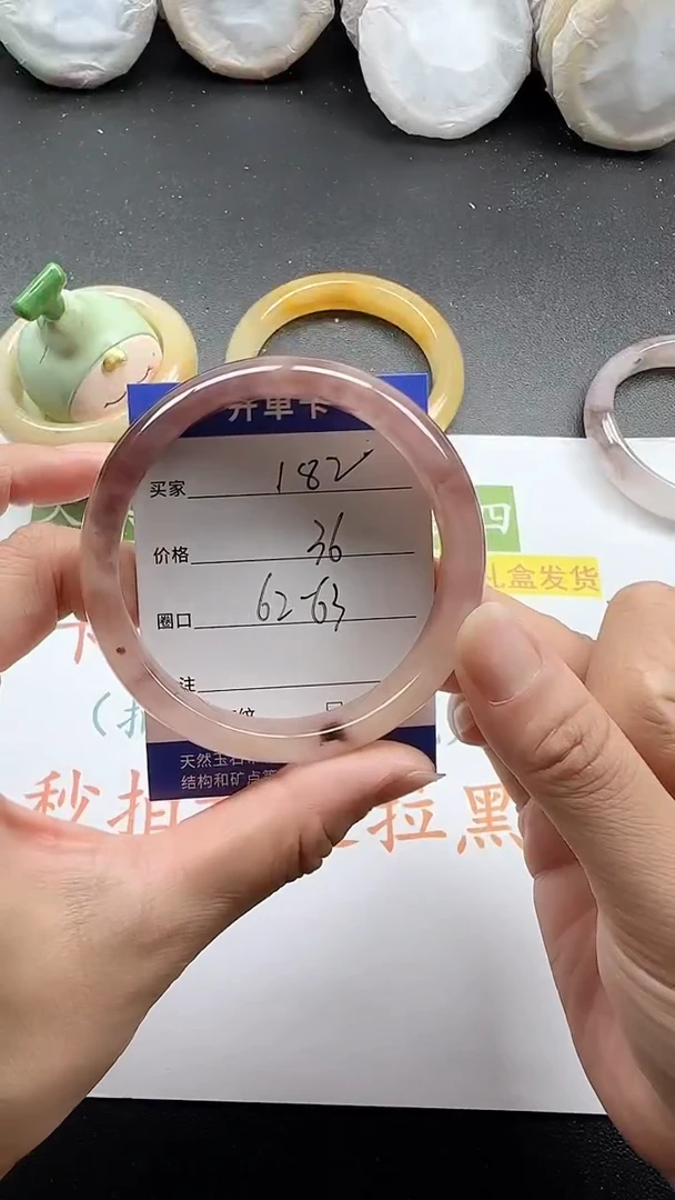 未镶嵌手镯石英质玉182