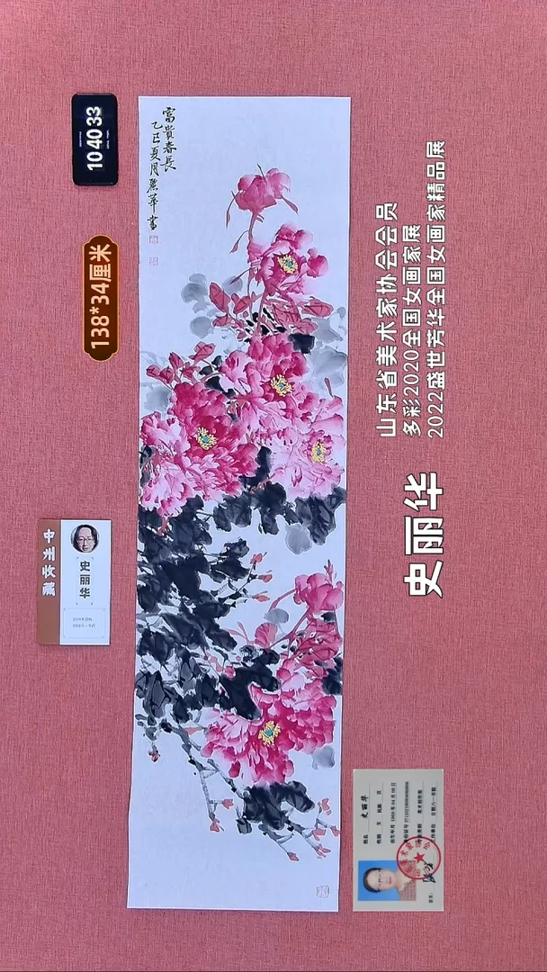 水彩48    史老师作品
