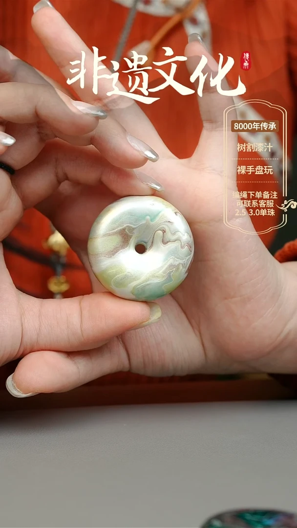 【闪购商品】大漆4.0平安扣项链 非遗大漆珠
