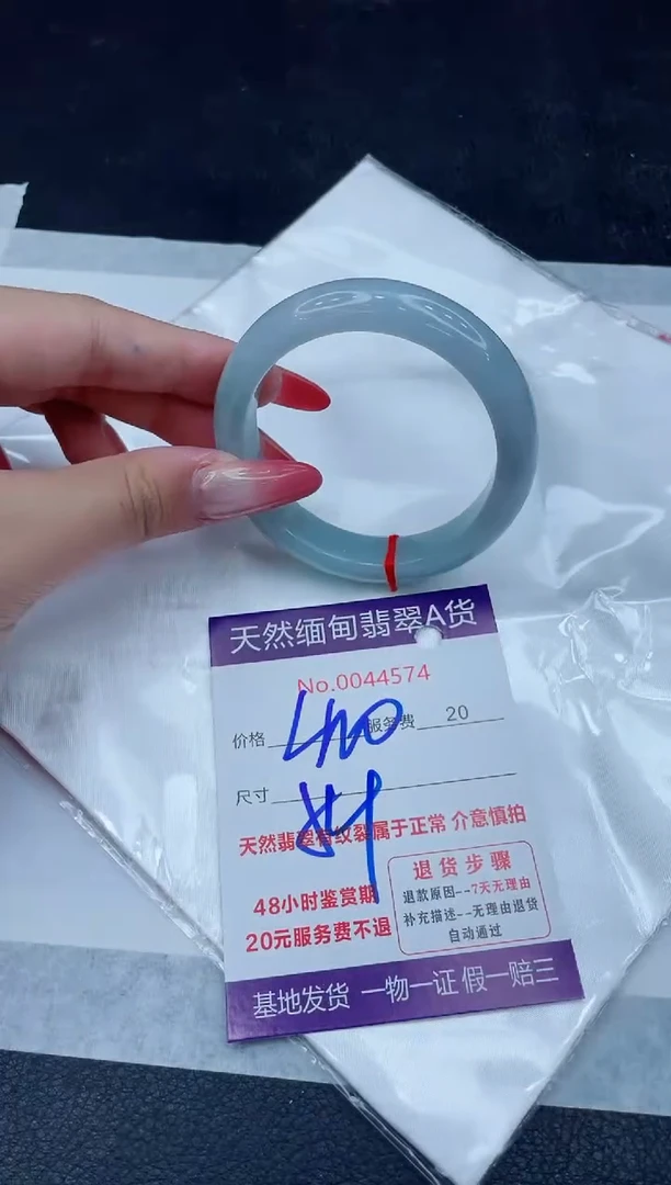 未镶嵌手镯翡翠400.0000