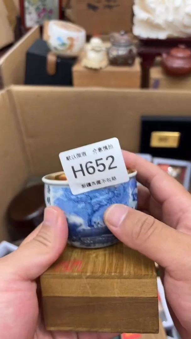 茶盏匡****界新疆西藏不包邮652