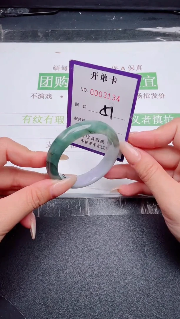 未镶嵌手镯翡翠翡翠手镯未镶嵌