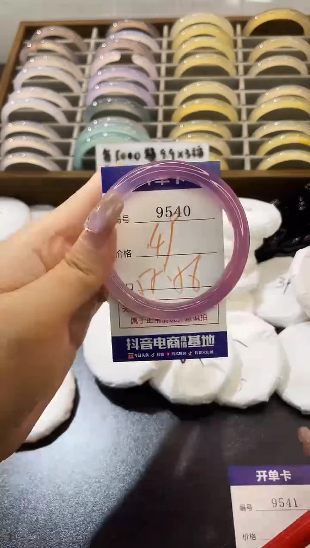 手镯玛瑙/玉髓未镶嵌9540