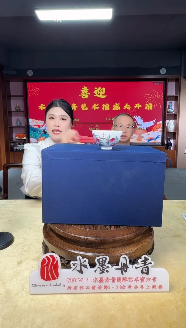 摆件崔公窑矾红人物赏瓶6带证书