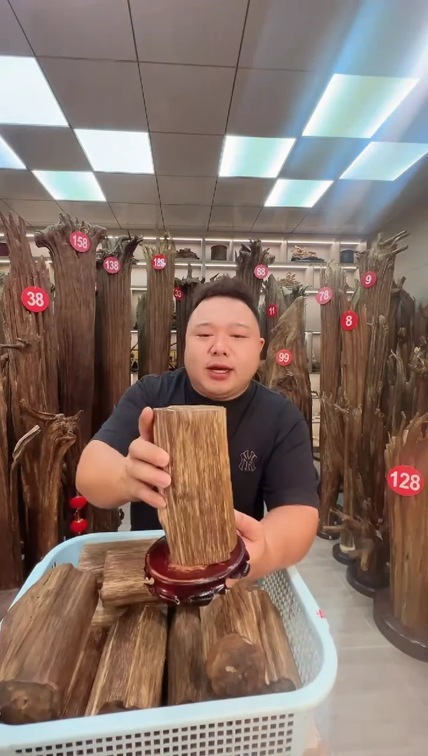 沉香沉香碎屑沉香原料 七天无理由