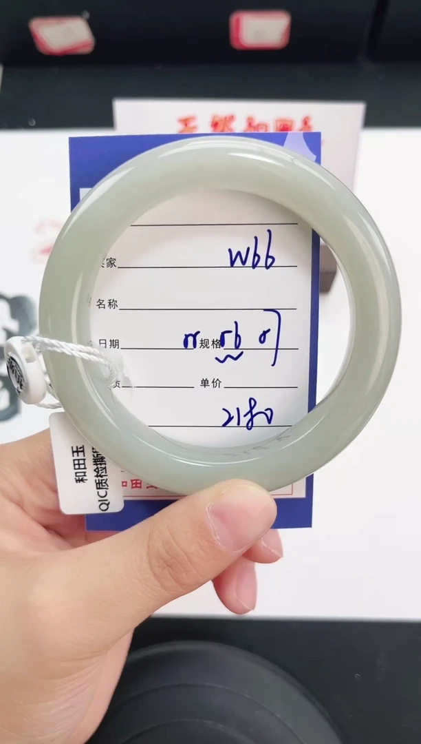 未镶嵌手镯和田玉66岚钻微色差T5