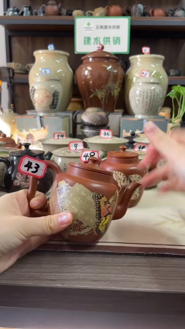 咖**记建水紫陶微瑕重工刻填壶