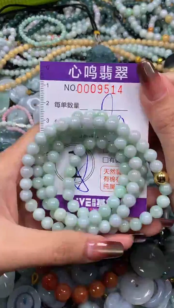 颈饰未镶嵌翡翠闪购009514