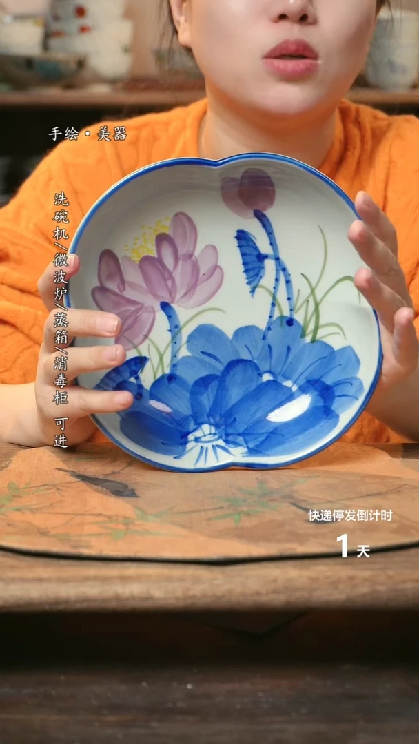 【闪购商品】瓷1个景德镇高温瓷釉下瓷