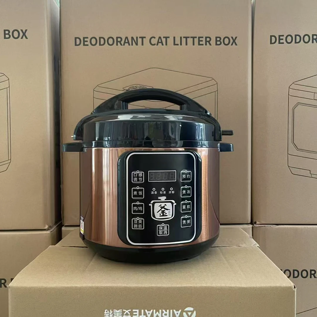 电饭煲多功能实用【颜色随机】