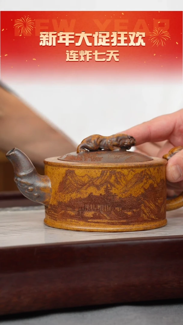 【闪购商品】紫砂茶壶龙骨金砂 卧虎藏龙 山房