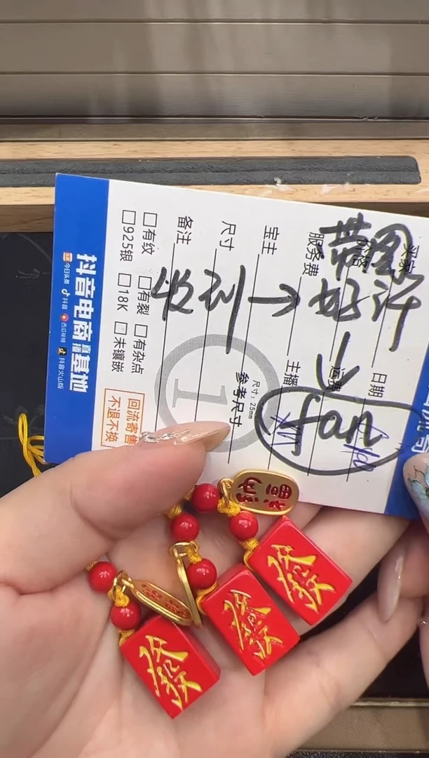 天然辰砂车挂多样性发货其一