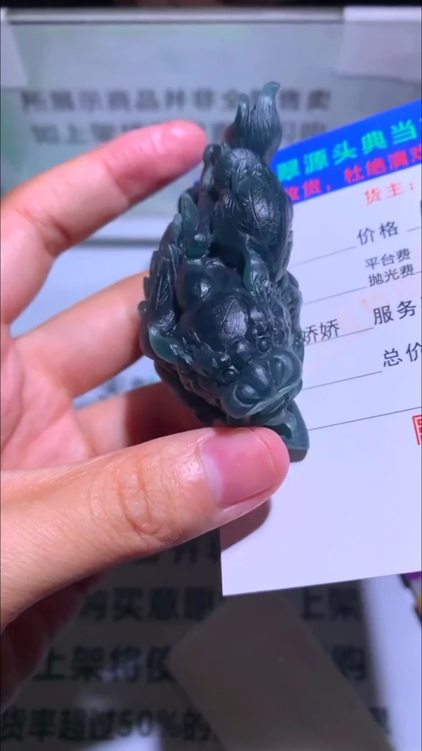 未镶嵌定制翡翠用****轻-毛货-不退不换-