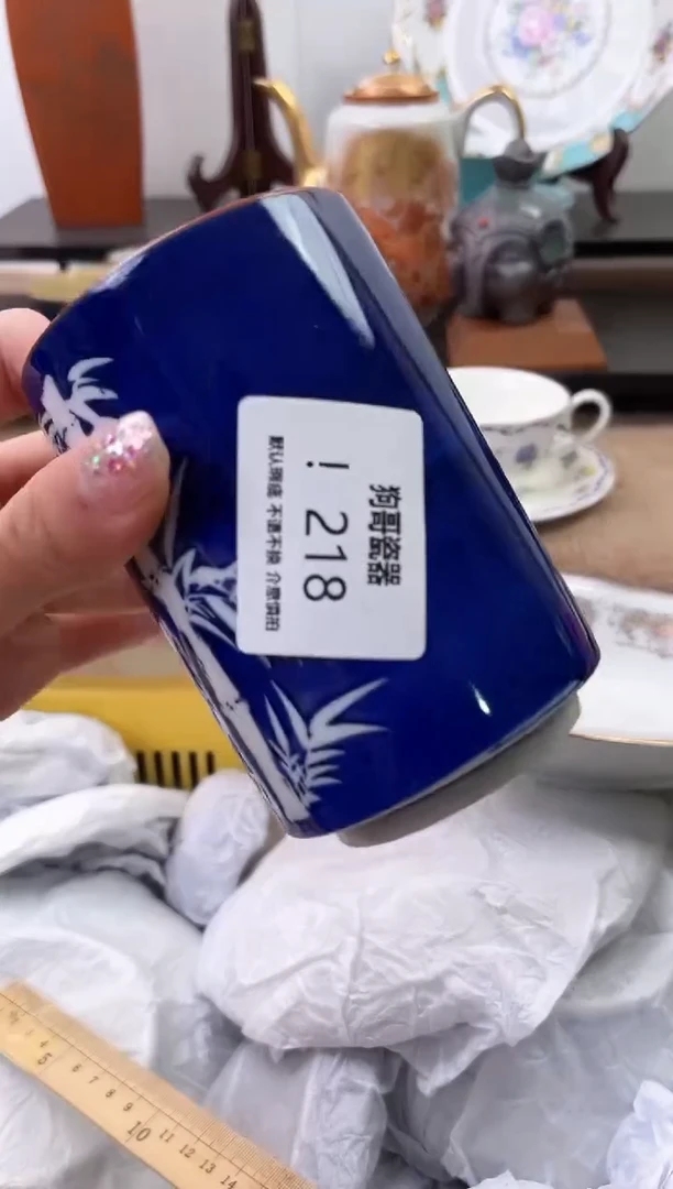【闪购商品】瓷片218海外中古回流瓷器 默认瑕疵慎拍