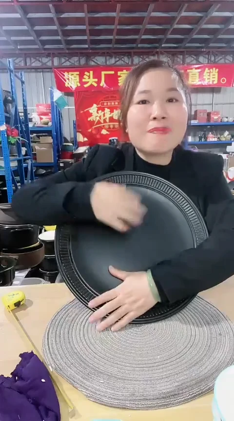 【闪购商品】瑕疵黑色烤盘不可电陶炉