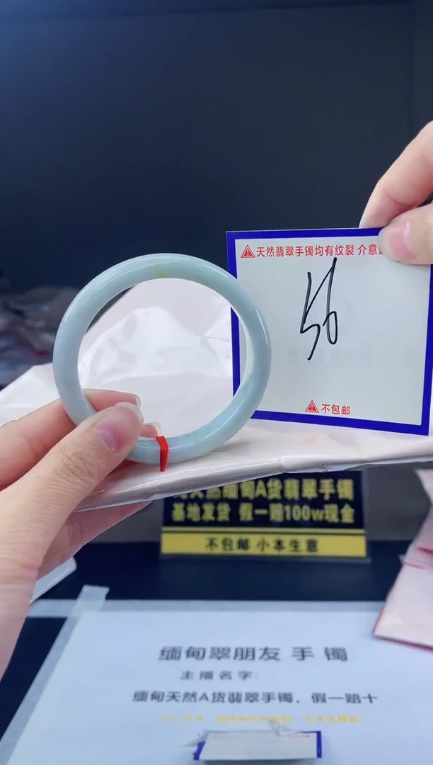 未镶嵌手镯翡翠我