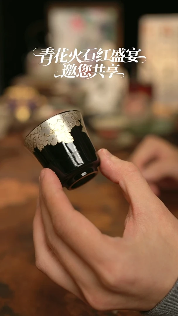 摩吉陶陶闪拍链接 绘银杯