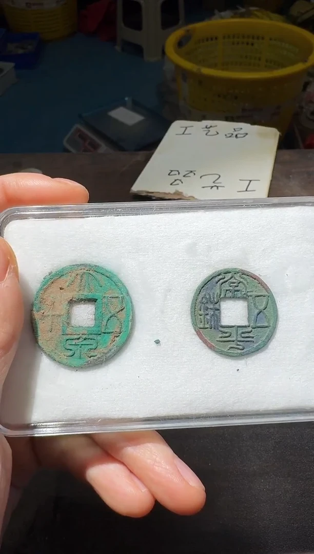 小张小张 手机工艺品挂件105