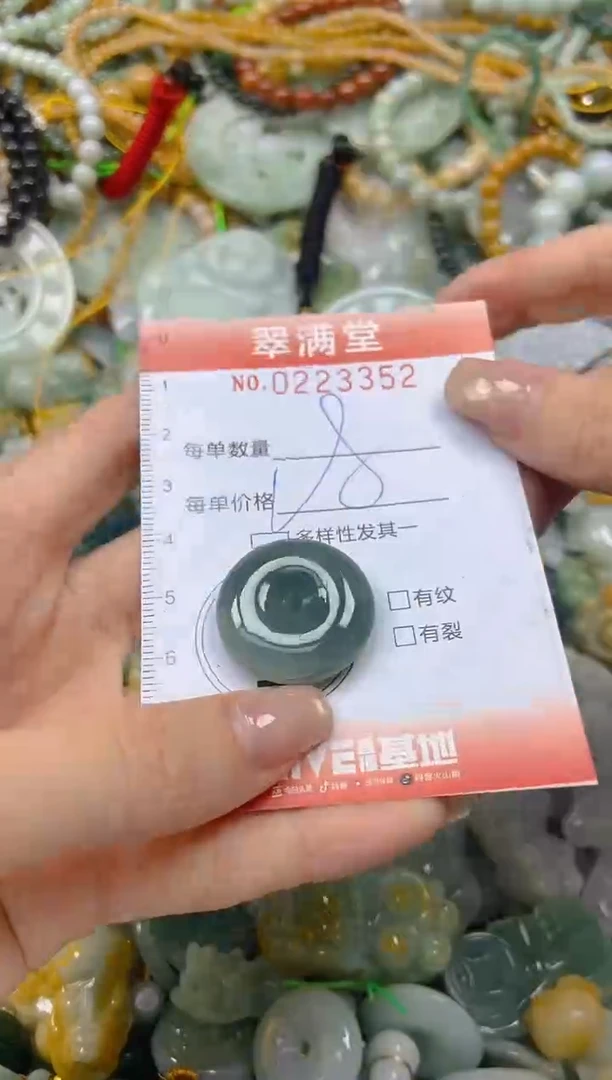 颈饰未镶嵌翡翠闪购0223352