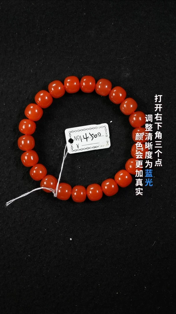 南红玛瑙9+未镶嵌55555