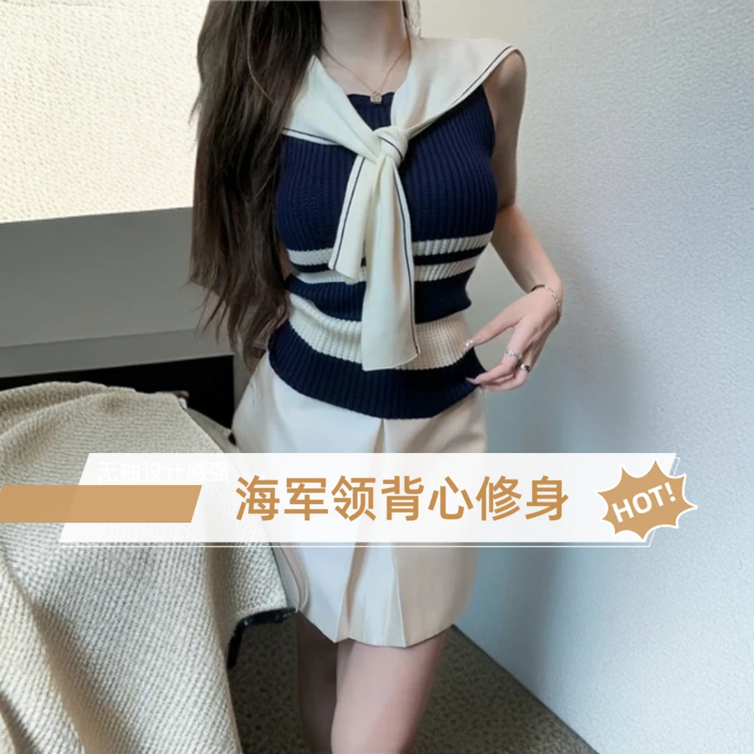 A018# 海军领减龄设计感无袖背心上衣夏季修身高腰背心针织无袖衫