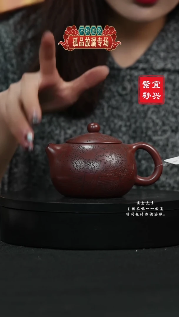 【闪购商品】紫砂茶壶234 西施手工紫砂壶