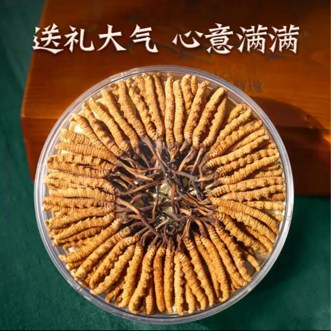 【整根冬虫夏草】王中王2根/克正宗冬虫夏草雪山营养滋补礼品