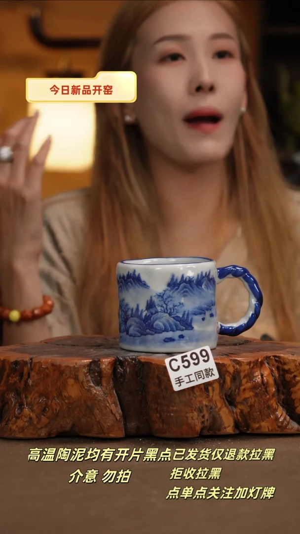 其他C599新十二器瓷器