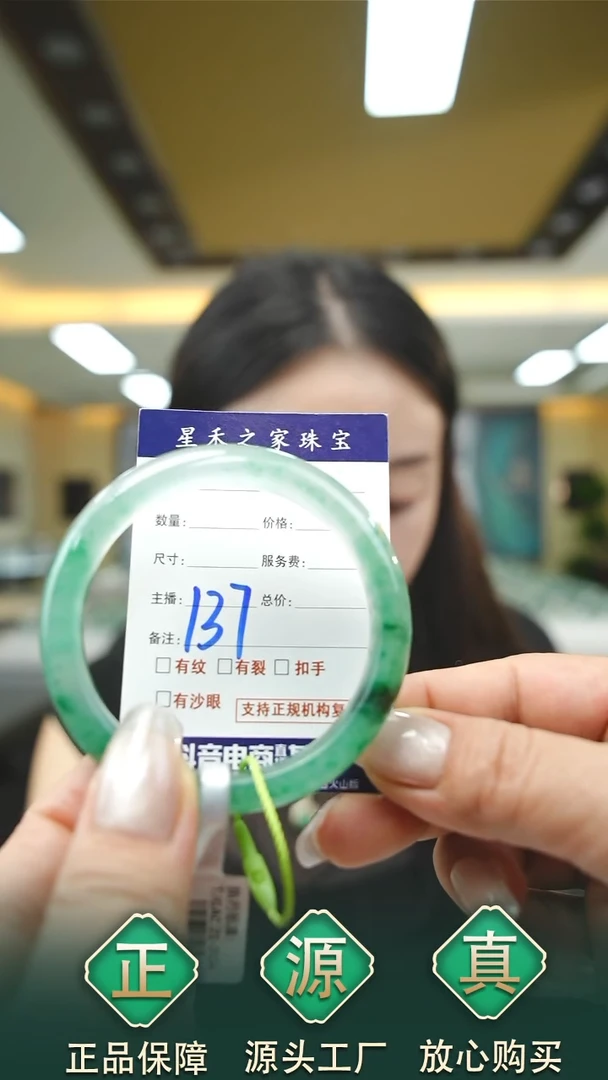 未镶嵌手镯石英质玉54+137