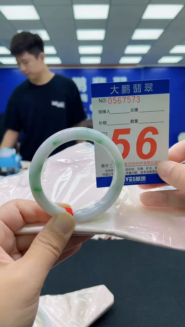 未镶嵌手镯翡翠AAAAAAAAAAAAAAAAAA