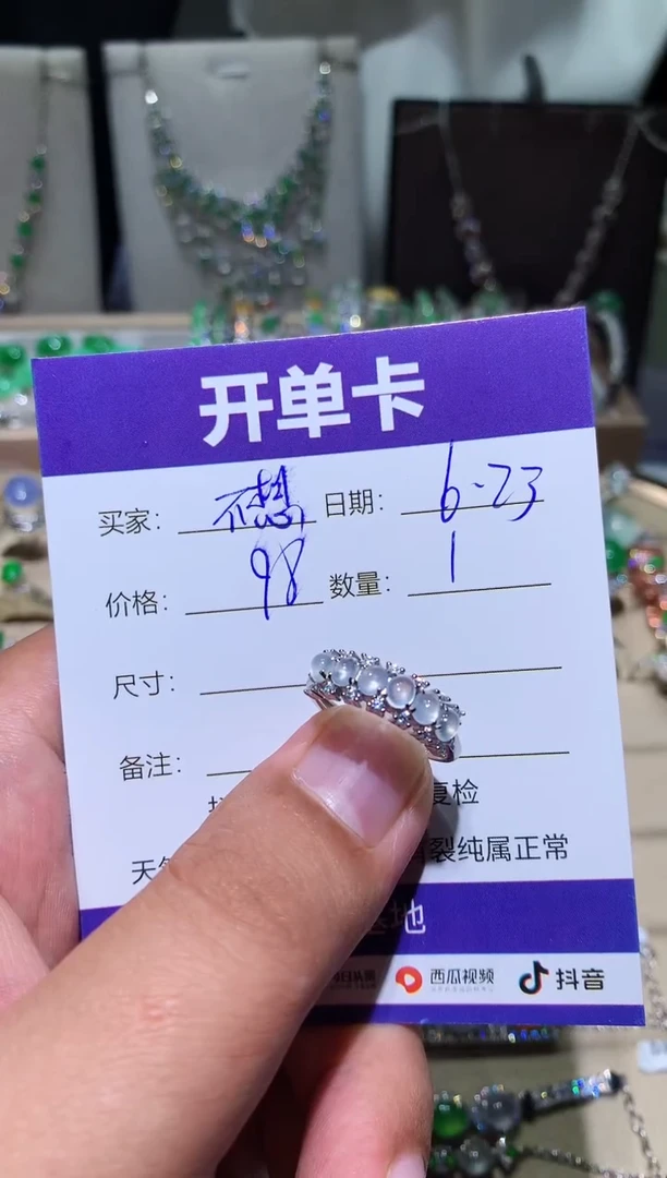 翡翠未镶嵌耳饰我****学我不想去上学