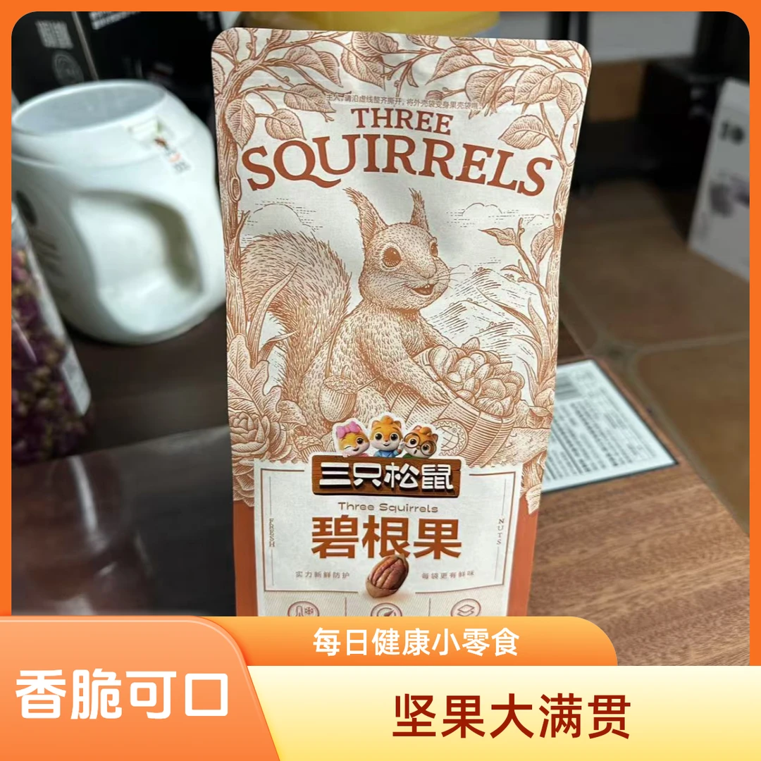 三只松鼠碧根果100g*3袋