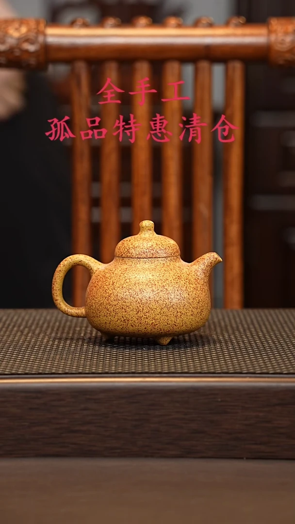 茶壶紫砂源头精品手工作品6337