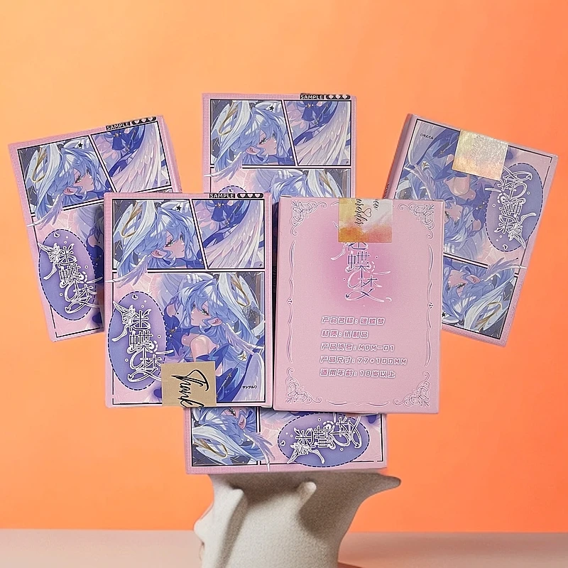 新品推荐【迷蝶梦】卡牌盲盒默认代拆！未成年禁止下单