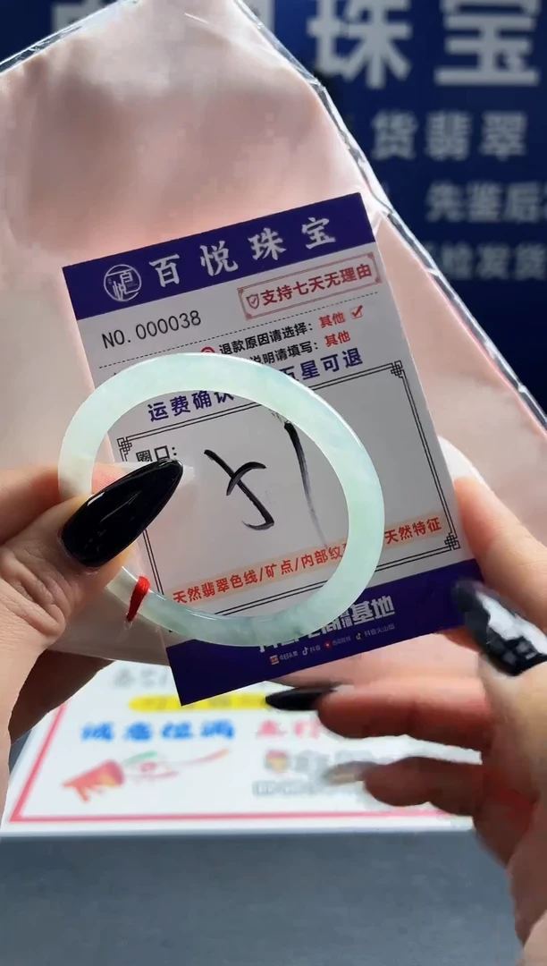 未镶嵌手镯翡翠叮当镯公主镯