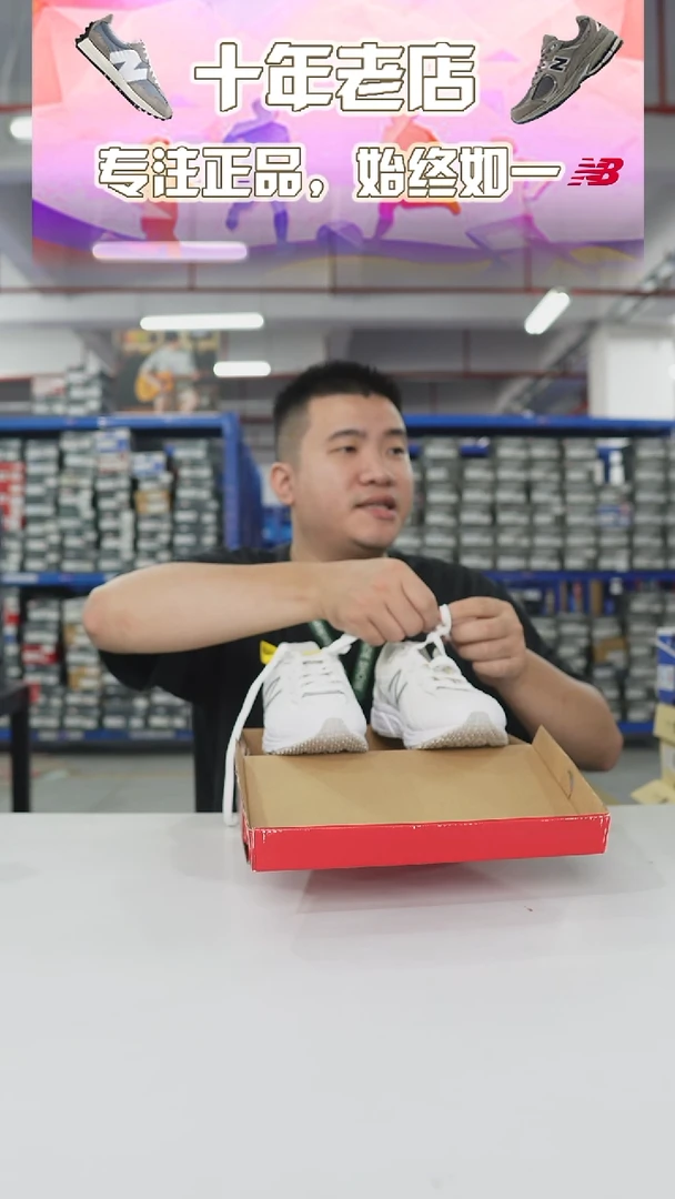 A2421不退换W480KWS-36码