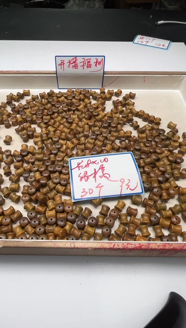 维腊木（绿檀）散珠D373绿檀竹节8*10mm30个9元
