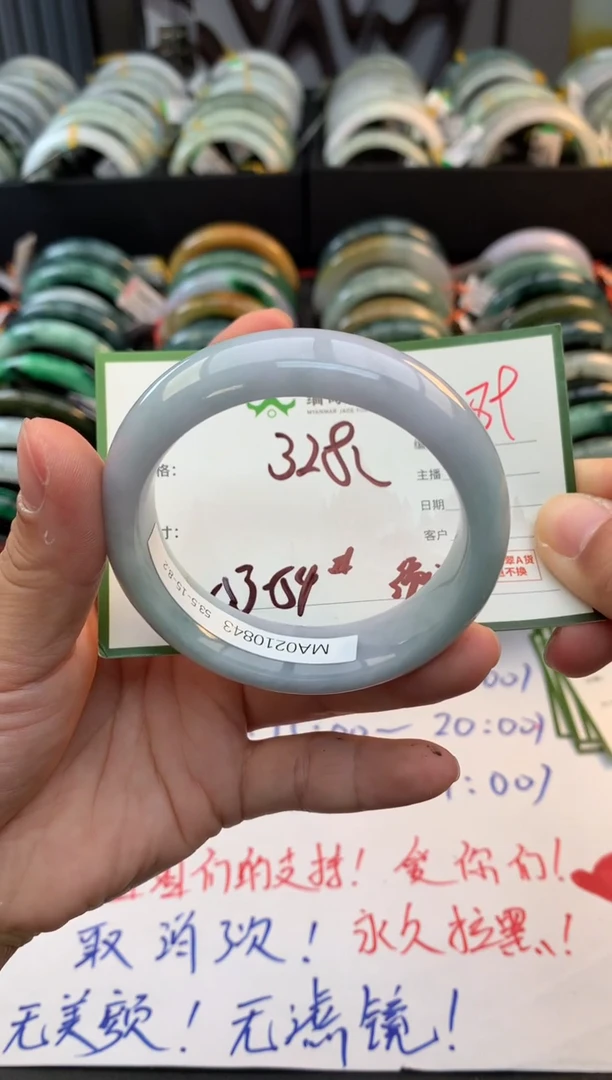 未镶嵌定制翡翠真*种毛货需精细抛光+多样性拍1发1