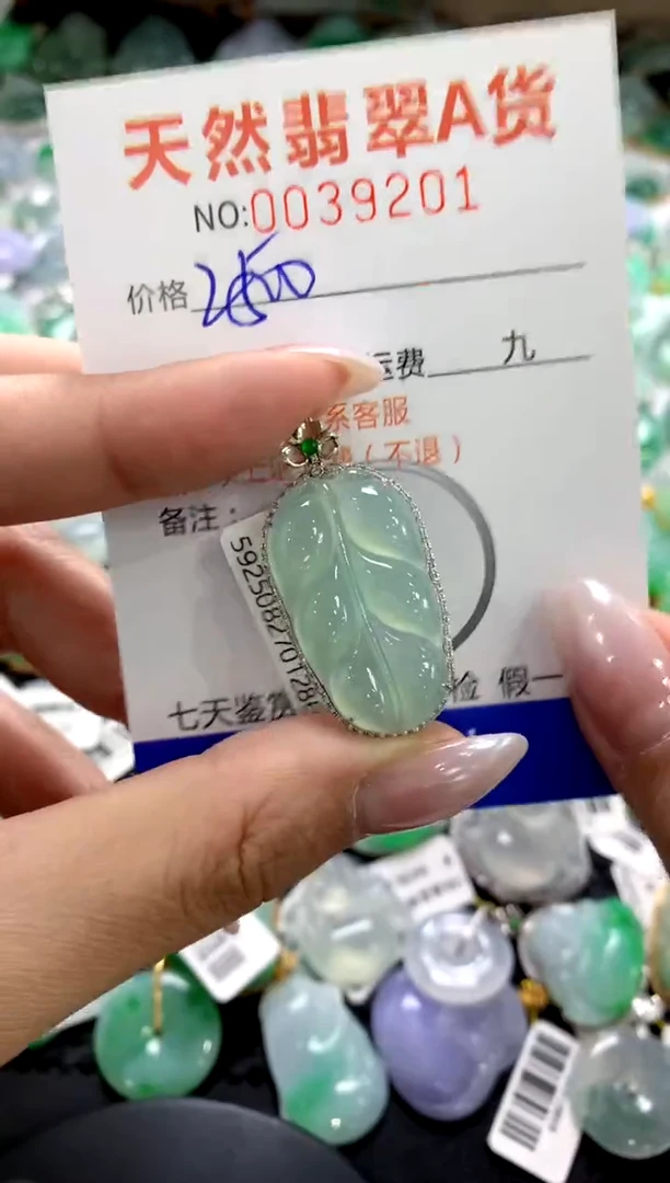 颈饰18K金镶嵌翡翠1111111111111111