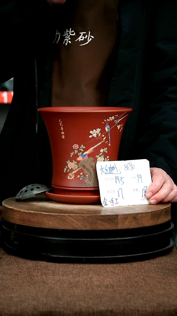 紫砂花盆花卉园艺8690+Z