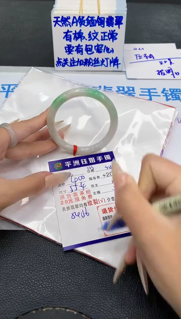 未镶嵌手镯翡翠11111