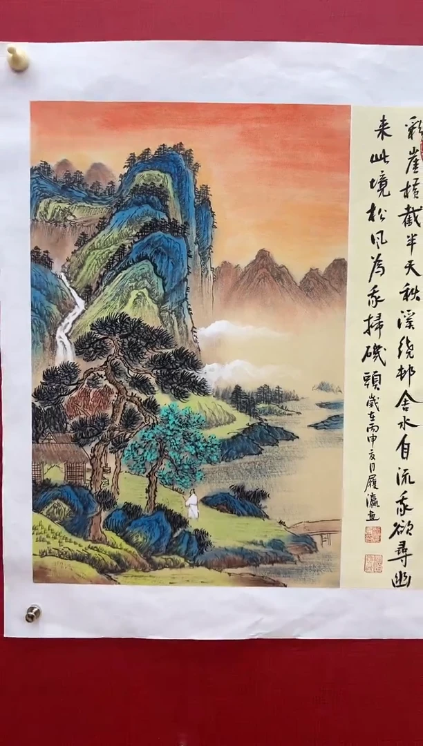 国画刘履瀛老师亲笔